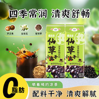 喜多多 仙草小丸子便携装植物饮料常温即食凉茶200g*6盒