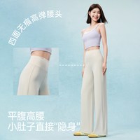 MISSWISS 直筒裤高腰显瘦休闲裤百搭薄款凉感透气裤子