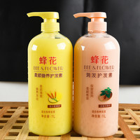 蜂花 护发素柔顺营养小麦蛋白染后修护发丝顺滑毛躁改善干枯毛躁