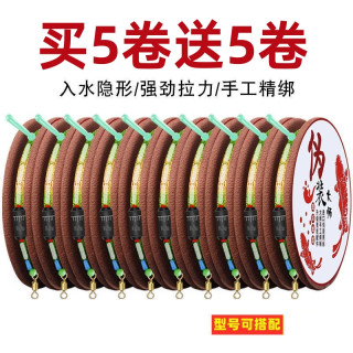斑点线组钓鱼线套装全套正品绑好成品台钓主线渔具用品大全子线钩