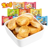 米多奇 烤馍片休闲小零食食品好吃夜宵办公室怀旧麻辣辣味代餐早餐
