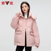 雅鹿 官方旗舰店短款羽绒服女冬季2026新款小个子加厚保暖防寒外套