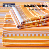 YISEN/亿森传承古法手织植物加厚原棉老粗布床单亲肤透气床笠