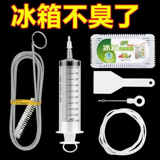 冰箱疏通器排水孔家用通水道神器带毛刷工具清理