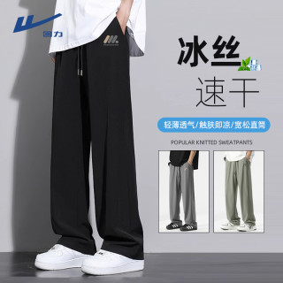 回力 冰丝裤子男款夏季宽松透气男裤速干运动裤男士薄款直筒休闲裤