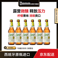INEDIT 达姆柠檬西班牙进口地中海式果味香蒂啤酒330ml*6