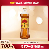 金龙鱼 浓香笨榨熟豆油（非转基因）700ml