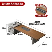 现代简约大型高端实木大板茶桌岛台办公室接待一体泡茶台轻奢高级