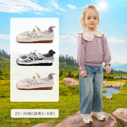 春季书萌童鞋透气运动鞋2026新款儿童鞋子女鞋小童德训鞋休闲鞋