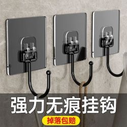 不锈钢加大挂钩自粘超强力免打孔多功能厨房粘钩免钉