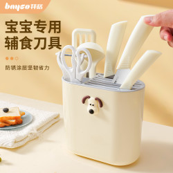 拜格 婴儿辅食刀具套装宝宝专用菜刀菜板宿舍全套家用厨房工具组合
