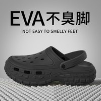 足康乐 司机洞洞鞋男款夏季防滑防臭沙滩拖鞋户外外穿厚底潮流男士