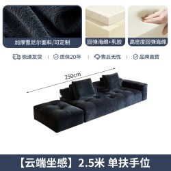 聚立阁 直排模块雪尼尔像素沙发2026新款小户型客厅三人四位布艺沙发组合