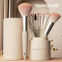 Rancolor新手推荐化妆刷套装初学者软毛学生遮瑕刷子腮红散粉柔软