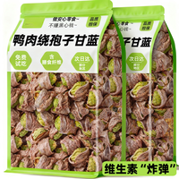 雅礼颂 狗狗零食宠物鸭肉干绕孢子甘蓝中小型幼犬泰迪比熊训练奖励磨牙棒