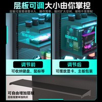 赛杉 洞洞板电脑桌台式电竞桌椅套装卧室家用书桌书架一体置物架电竞房