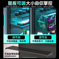 赛杉 洞洞板电脑桌台式电竞桌椅套装卧室家用书桌书架一体置物架电竞房