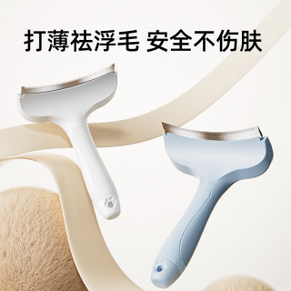 猫毛清理神器猫咪梳毛打薄梳宠物狗狗开结去浮毛底绒梳子养猫必备