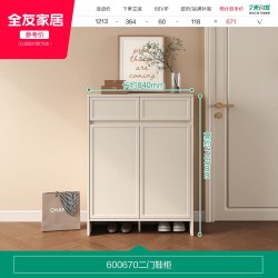 全友 家居2026新款鞋柜家用门口大容量多层超大入户玄关柜