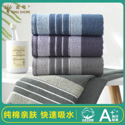 金号 纯棉家用成人男女洗脸毛巾全棉加厚情侣洗澡面巾柔软吸水耐用