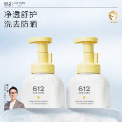 一页 612儿童洁面泡敏肌可用轻松卸防晒温和清洁不刺激K