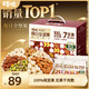 百草味 每日坚果750g/30包纯坚果休闲办公室健身零食