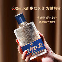 叙府 百年叙府苍龙出海口粮小酒100ml52度