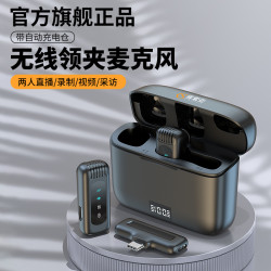 KINGSOIL J16无线领夹麦克风手机电脑直播设备全套收音麦吃播降噪麦