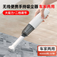 车用吸尘器迷你便携式无线充电大功率手持强力