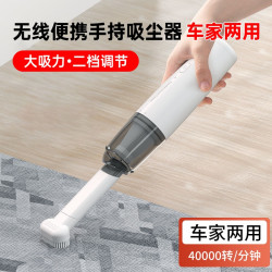 车用吸尘器迷你便携式无线充电大功率手持强力
