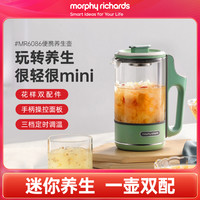 MFHZPOK 摩飞mini养生壶迷你多功能便携养生杯自动煮茶烧水
