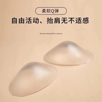LUOBISI/美肩直角神器无痕肩贴硅胶肩垫溜肩韩亿同款顾茜茜垫肩