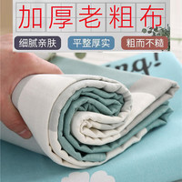 曦语 老粗布凉席床单单件三件套加厚1米5x2米单人床大炕单4米2.5米定做