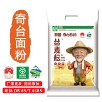 丝麦耘 细麸全麦粉筋道粗粮整粒小麦胚芽麸皮新疆面粉奇台营养