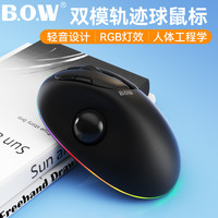 航世 BOW航世轨迹球鼠标人体工学无线蓝牙绘图专业设计时尚办公通用USB