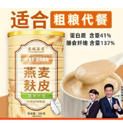 春花 T  纯燕麦麸皮 即食燕麦麸 代餐食品麦片高纤维冲饮燕麦麸皮