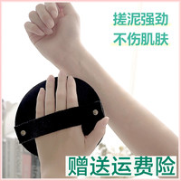 搓澡神器搓澡皮子无痛搓澡巾不伤肤背女士家用强力搓泥去污