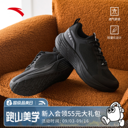 安踏 悠行户外休闲鞋新款百搭秋季网面鞋子男鞋跑鞋减震通勤运动鞋