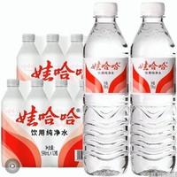娃哈哈饮用纯净水596ml*24瓶整箱多省包邮新老包装随机发货