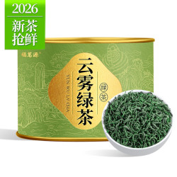 福茗源 茶叶 云雾绿茶2026新茶明前特级春茶高山云雾原产罐装100g
