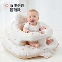 88VIP：曼龙 婴儿学坐椅充气沙发宝宝坐立辅助训练椅