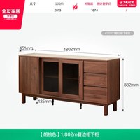 全友 家居中古风餐边柜靠墙一体储物柜餐厅2026新款收纳柜置物架