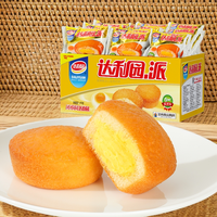 达利园 蛋黄派14包整箱早餐童年糕点零食小吃营养充饥蛋糕食品休闲