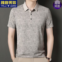 雅鹿 V/雅鹿男士短袖t恤夏季中年高档冰丝翻领Polo宽松休闲爸爸装上衣