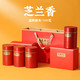 物斤茶 芝兰香正宗凤凰单丛茶单丛茶叶浓香单枞茶中秋茶叶定制礼盒