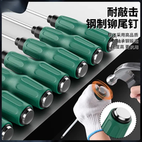 铬钒钢可敲击穿心螺丝刀超硬大号工业级改锥平口梅花一字十字加长