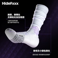 海德弗斯 超高帮能量条篮球袜职业运动袜精英加厚防滑AC纱狼蛛球员