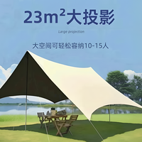 品质黑胶银胶大天幕帐篷户外露营防雨遮阳伞八角蝶形野营遮阳棚天幕