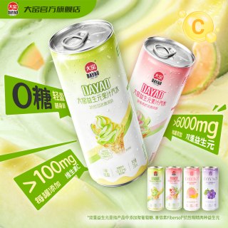 大窑 益生元冰激凌味果汁汽水0糖0脂饮料维C气泡水膳食纤维330mLD