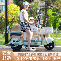 代步电动车儿童坐椅前置宝宝安全座椅婴儿座椅可旋转带减震舒适凳